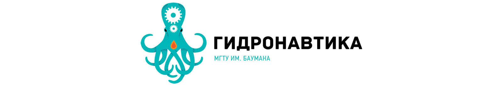 Gidronavtika_logo.jpg