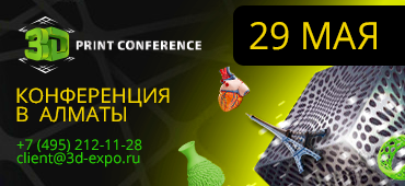 370x170_Almaty (1).png