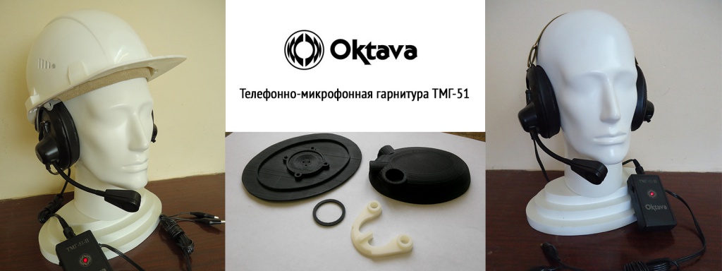 Oktava1.jpg